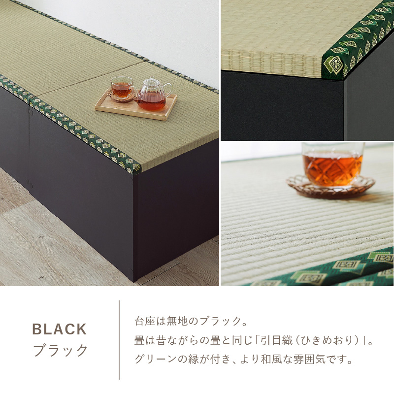 合板製収納ボックス（黒いエッジ付き） 合板製収納ボックス（黒いエッジ付き）