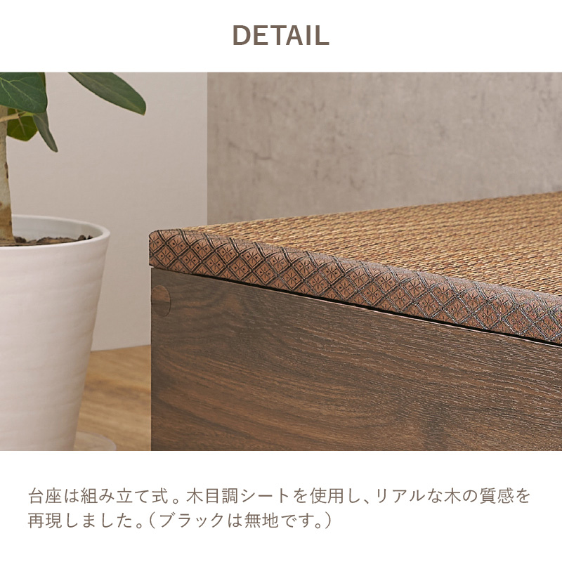 お得！置き和室★麻雀★畳ベンチ★和室★小上り★生け花★暮らしの家具★リフォーム 清風 幅60cm×奥行30cm | 畳ベンチ ベンチ 木製 収納 座れる