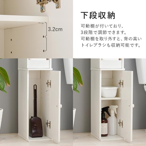 HAGiHARA（萩原） トイレラック スリム サニタリー 収納 薄型 収納