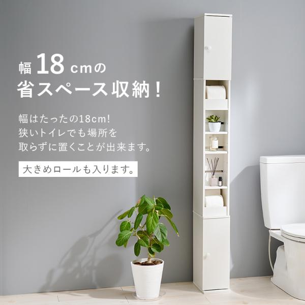 【新品】奥行14cmの薄型！多機能 トイレラック/サニタリー収納/スリム HAGiHARA（萩原） トイレラック スリム サニタリー 収納 薄型 収納