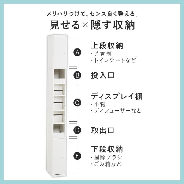 トイレラック スリム サニタリー 収納 薄型 ...の詳細画像4