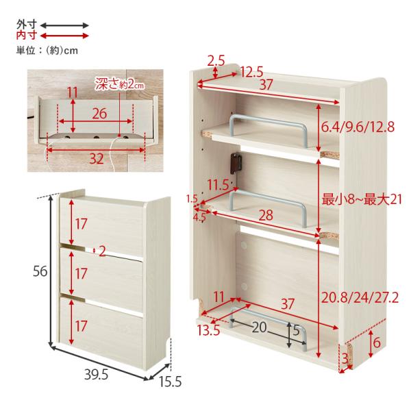 ルーター 収納 ケーブルボックス おしゃれ ボックス スリム diy 木製 黒 モデム 棚 アイデア ルーターボックス コンセント 配線 隠す Tapio タピオ 3段｜f-space｜19