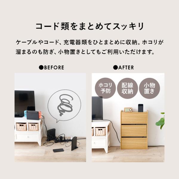 ルーター 収納 ケーブルボックス おしゃれ ボックス スリム diy 木製 黒 モデム 棚 アイデア ルーターボックス コンセント 配線 隠す Tapio タピオ 3段｜f-space｜03