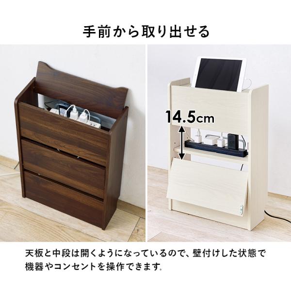 ルーター 収納 ケーブルボックス おしゃれ ボックス スリム diy 木製 黒 モデム 棚 アイデア ルーターボックス コンセント 配線 隠す Tapio タピオ 3段｜f-space｜05