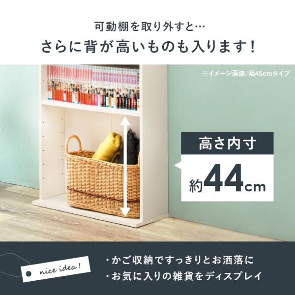 本棚 コミック収納 ハイタイプ コミック収納ボ...の詳細画像5