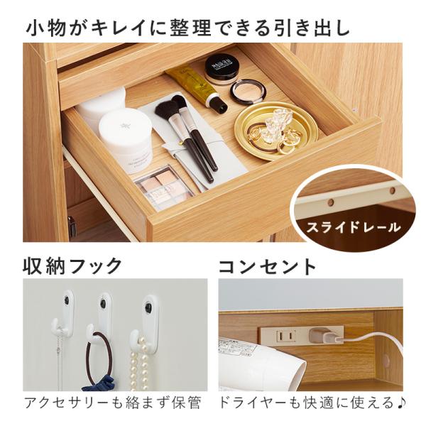 ドレッサー 姿見鏡 全身鏡 おしゃれ コンパクト 白 安い キャスター付き 化粧台 北欧 姫系 化粧テーブル 化粧台 コスメ台 収納棚 |  | 13