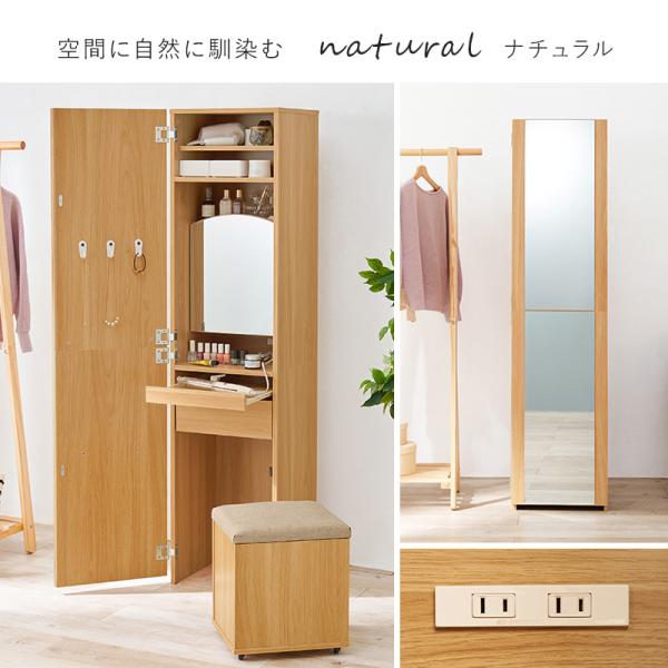 ドレッサー 姿見鏡 全身鏡 おしゃれ コンパクト 白 安い キャスター付き 化粧台 北欧 姫系 化粧テーブル 化粧台 コスメ台 収納棚 |  | 18