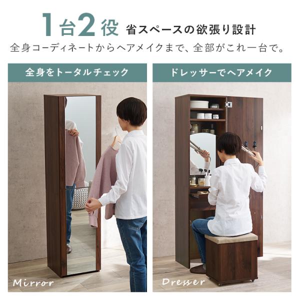 ドレッサー 姿見鏡 全身鏡 おしゃれ コンパクト 白 安い キャスター付き 化粧台 北欧 姫系 化粧テーブル 化粧台 コスメ台 収納棚 |  | 05