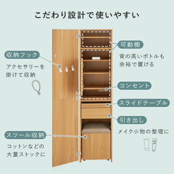 ドレッサー 姿見鏡 全身鏡 おしゃれ コンパクト 白 安い キャスター付き 化粧台 北欧 姫系 化粧テーブル 化粧台 コスメ台 収納棚 |  | 08