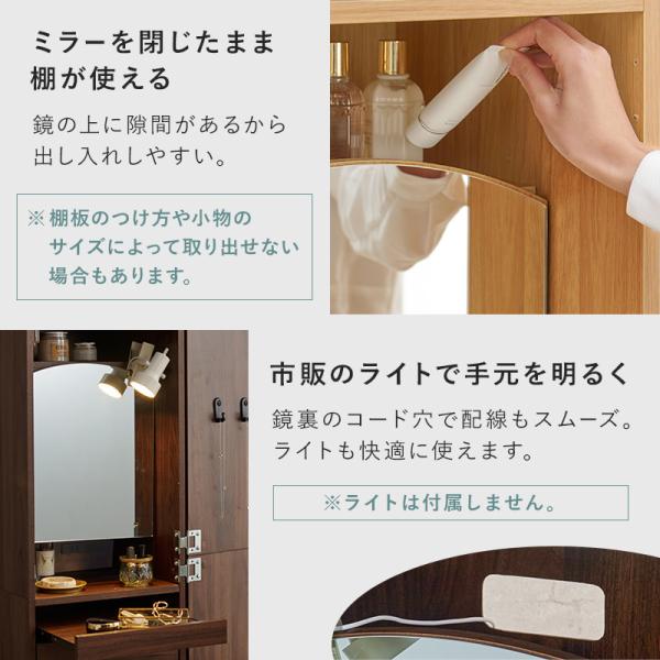 ドレッサー 姿見鏡 全身鏡 おしゃれ コンパクト 白 安い キャスター付き 化粧台 北欧 姫系 化粧テーブル 化粧台 コスメ台 収納棚 |  | 11