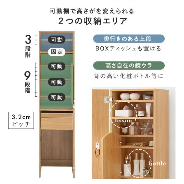 ドレッサー 姿見鏡 全身鏡 おしゃれ コンパクト 白 安い キャスター付き 化粧台 北欧 姫系 化粧テーブル 化粧台 コスメ台 収納棚 |  | 12