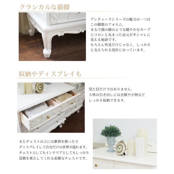 HAGiHARA アンティーク チェスト 木製 4段 完成品 アンティーク