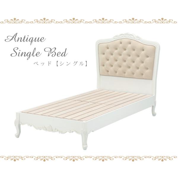 HAGiHARA（萩原） ベッド シングル おしゃれ ベッドフレーム 姫系