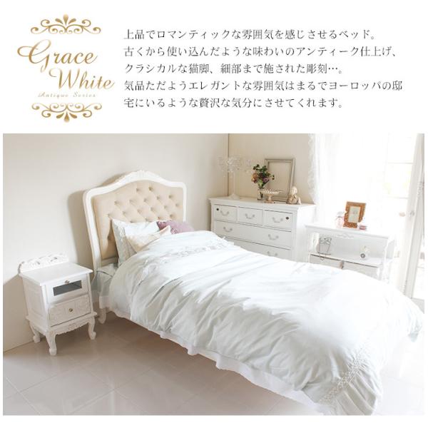 最終セール‼️引取り又は当社配送】姫家具！シングルベット