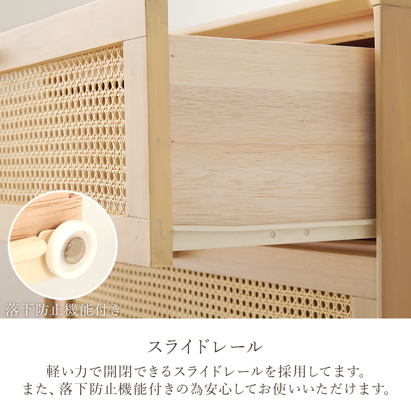 棚 収納 扉付き 本棚 天然木 カフェ風 かごめ編み ラタン調 リビング チェスト 韓国インテリア 書棚 ソファサイド 北欧 おしゃれ_10