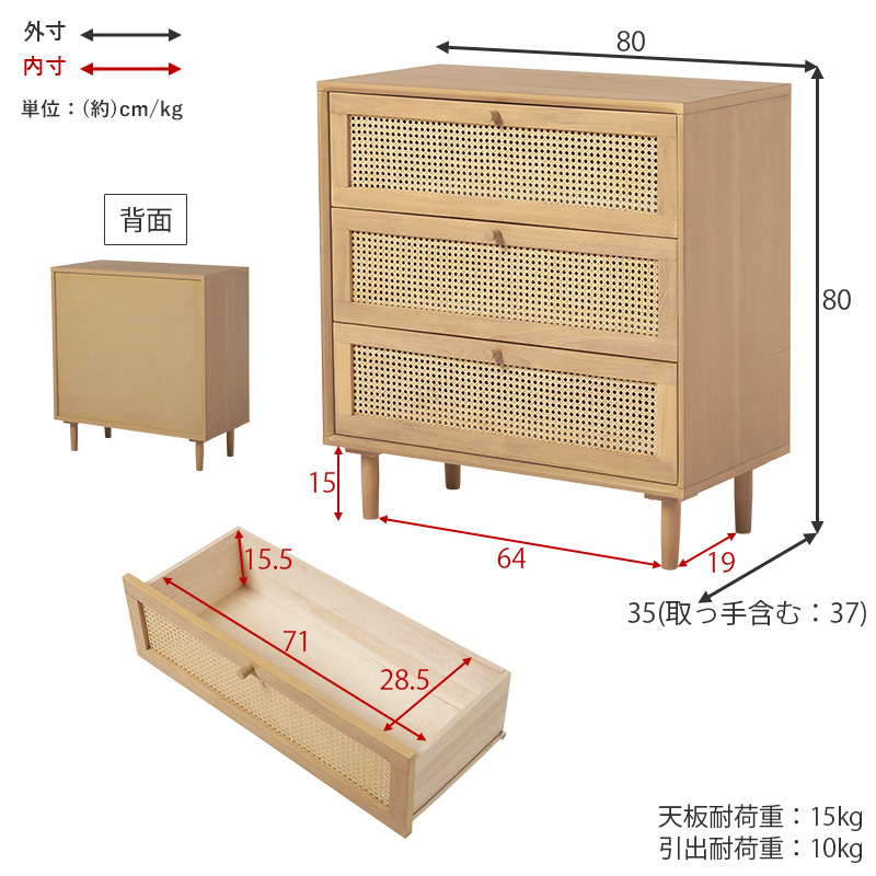 棚 収納 扉付き 本棚 天然木 カフェ風 かごめ編み ラタン調 リビング チェスト 韓国インテリア 書棚 ソファサイド 北欧 おしゃれ_18