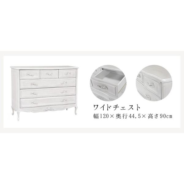 HAGiHARA チェスト テレビボード 姫 姫系 姫家具 白 ホワイト