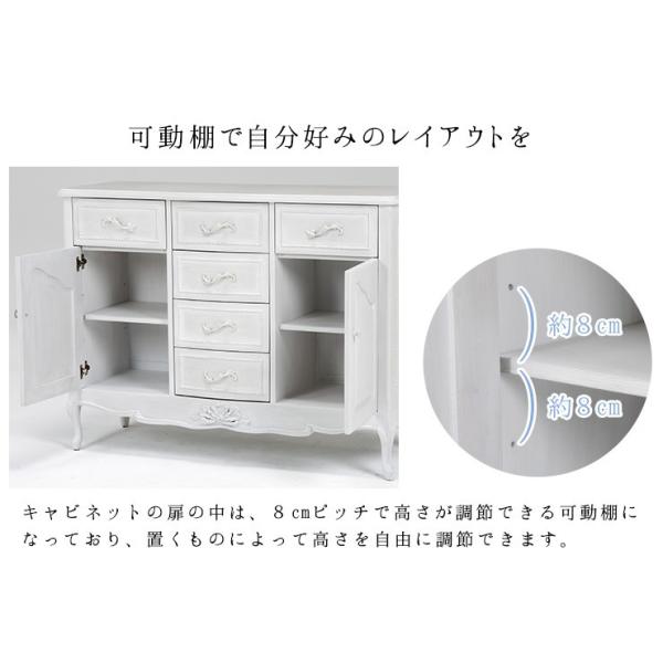 本日中◎白家具 キャビネット テレビボード 姫系アンティーク調 本日中◎白家具 キャビネット テレビボード 姫系アンティーク調