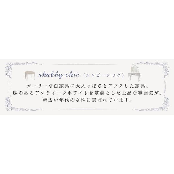 HAGiHARA ドレッサー おしゃれ 化粧台 鏡台 メイク台 三面鏡