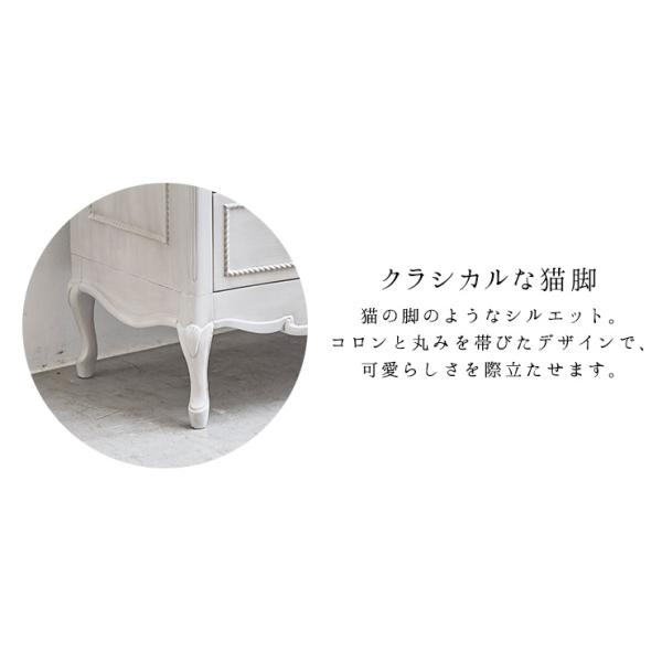 HAGiHARA（萩原） チェスト テレビボード 姫 姫系 姫家具 白 ホワイト