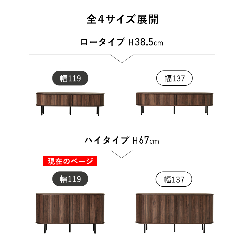 テレビ台 テレビスタンド テレビボード ハイタイプ おしゃれ 収納 TV台
