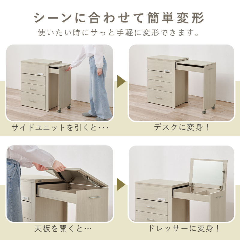 ドレッサー コンパクト 白 デスク 収納 ドレ...の詳細画像3