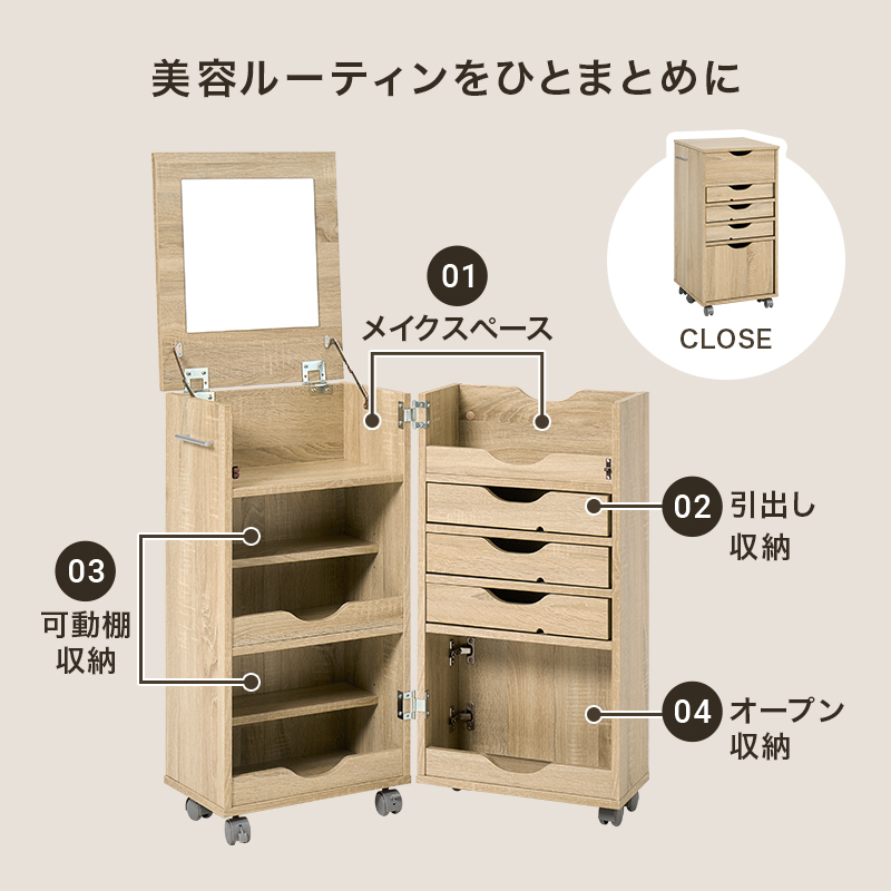 コスメワゴン ドレッサーワゴン 大容量 キャス...の詳細画像5