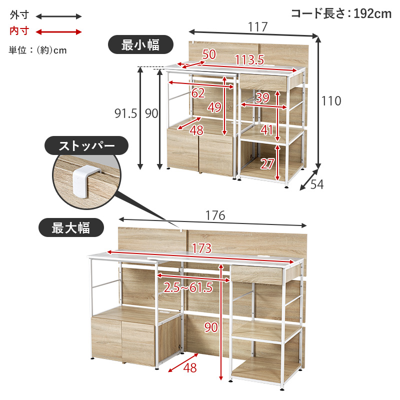 キッチンカウンター 間仕切り 伸縮 背面化粧 キッチン 収納 キッチン