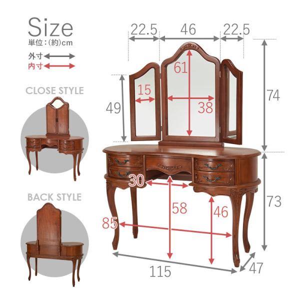ドレッサー おしゃれ 化粧台 鏡台 収納 メイク台 三面鏡 アンティーク風 猫脚 クラシック エレガント 可愛い 姫系 茶色 ブラウン キティブラウン｜f-space｜11