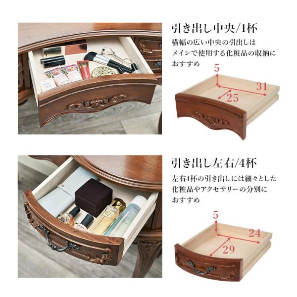 HAGiHARA（萩原） ドレッサー おしゃれ 化粧台 鏡台 収納 メイク台