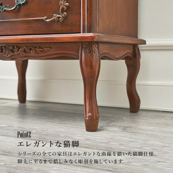 HAGiHARA（萩原） チェスト タンス おしゃれ クラシック エレガント