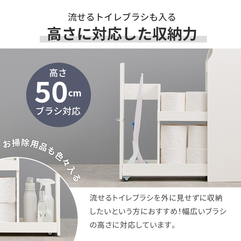 トイレ 収納 トイレラック スリム 傾斜付き 収納棚 おしゃれ トイレットペーパー 幅19 コストコ 流せるトイレブラシ 生理用品 掃除用具 トレント｜f-space｜07