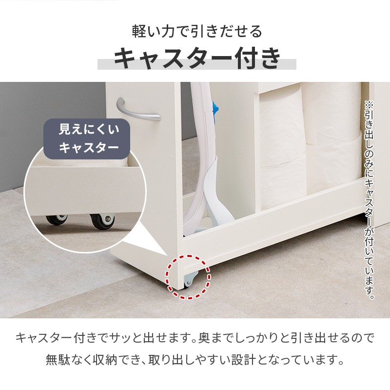 トイレ 収納 トイレラック スリム 傾斜付き 収納棚 おしゃれ トイレットペーパー 幅19 コストコ 流せるトイレブラシ 生理用品 掃除用具 トレント｜f-space｜08