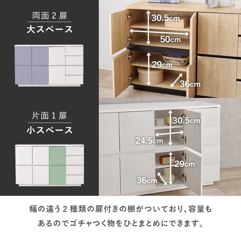 キャビネット 木製 白 北欧 サイドボード リ...の詳細画像5