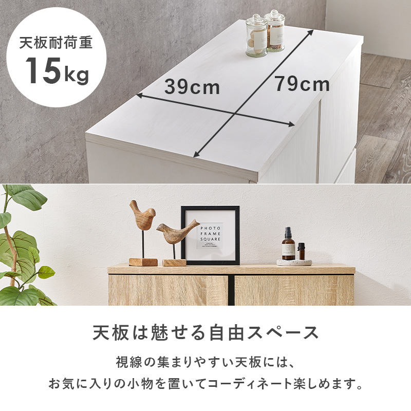 HAGiHARA（萩原） キャビネット 木製 白 北欧 サイドボード リビング