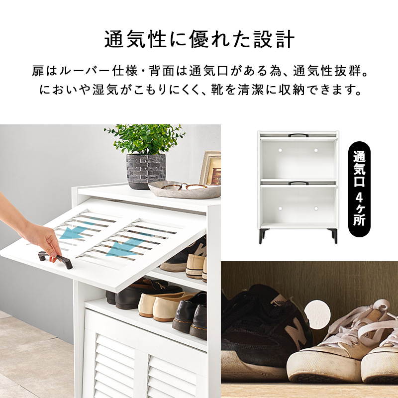 シューズボックス 大容量 幅61 靴箱 下駄箱 収納 シューズラック 木製 2段 靴箱 ルーバー フラップ 収納棚 玄関収納 おしゃれ 棚 ラック 靴 |  | 13