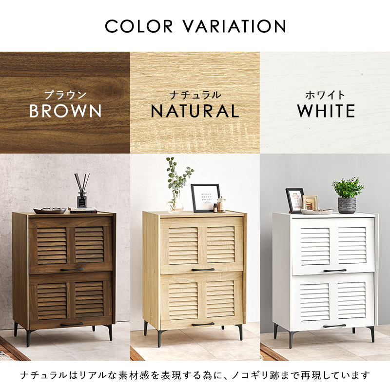 シューズボックス 大容量 幅61 靴箱 下駄箱 収納 シューズラック 木製 2段 靴箱 ルーバー フラップ 収納棚 玄関収納 おしゃれ 棚 ラック 靴 |  | 20