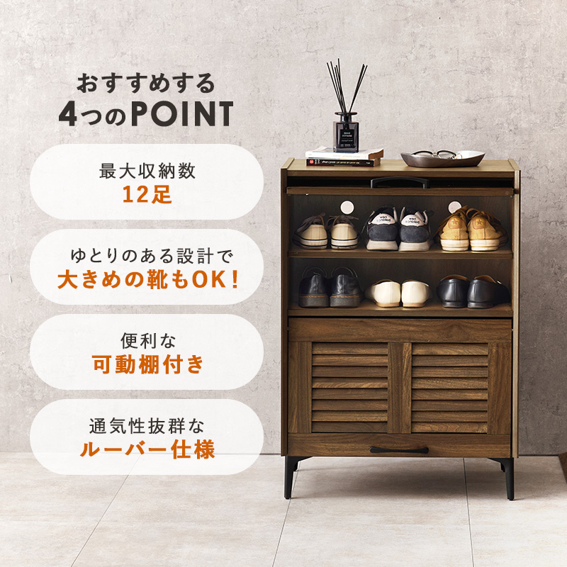 シューズボックス 大容量 幅61 靴箱 下駄箱 収納 シューズラック 木製 2段 靴箱 ルーバー フラップ 収納棚 玄関収納 おしゃれ 棚 ラック 靴 |  | 05