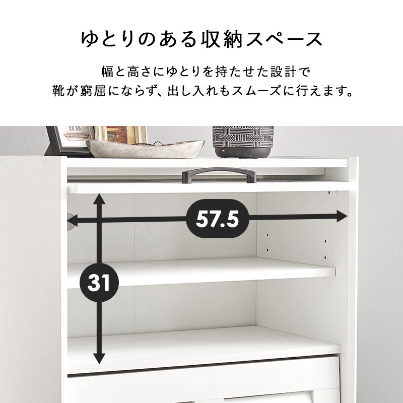 シューズボックス 大容量 幅61 靴箱 下駄箱 収納 シューズラック 木製 2段 靴箱 ルーバー フラップ 収納棚 玄関収納 おしゃれ 棚 ラック 靴 |  | 07