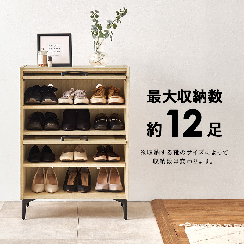 シューズボックス 大容量 幅61 靴箱 下駄箱 収納 シューズラック 木製 2段 靴箱 ルーバー フラップ 収納棚 玄関収納 おしゃれ 棚 ラック 靴 |  | 12