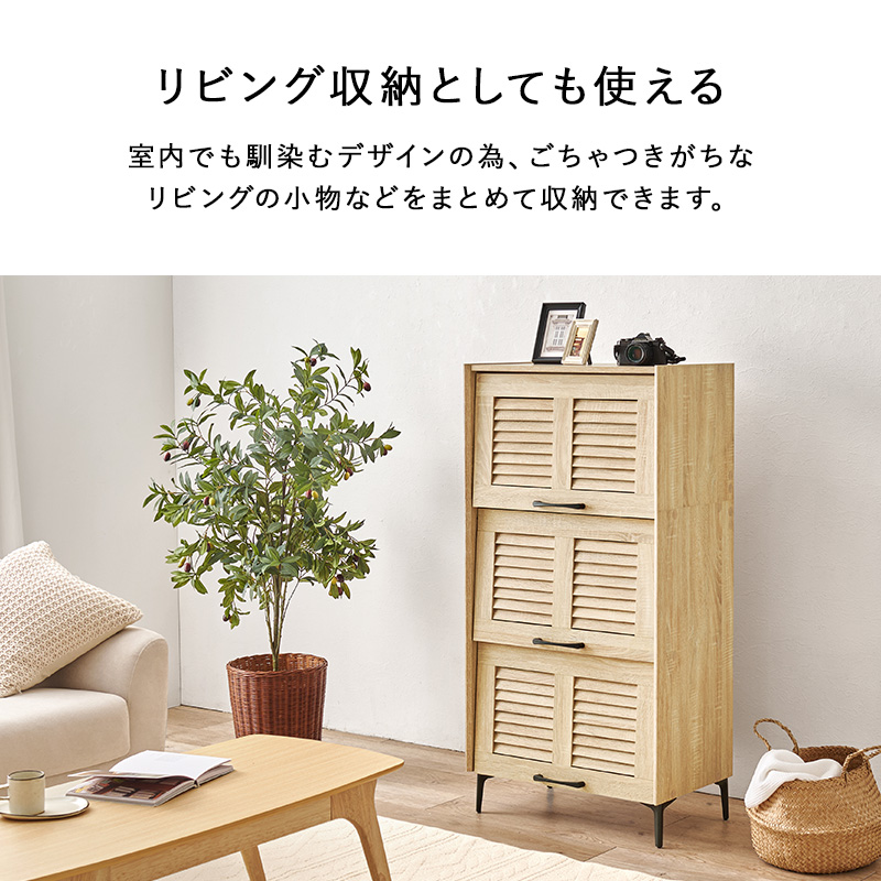 シューズボックス 大容量 幅61 靴箱 下駄箱 収納 シューズラック 木製 3段 靴箱 ルーバー フラップ 収納棚 玄関収納 おしゃれ 棚 ラック 靴 |  | 14