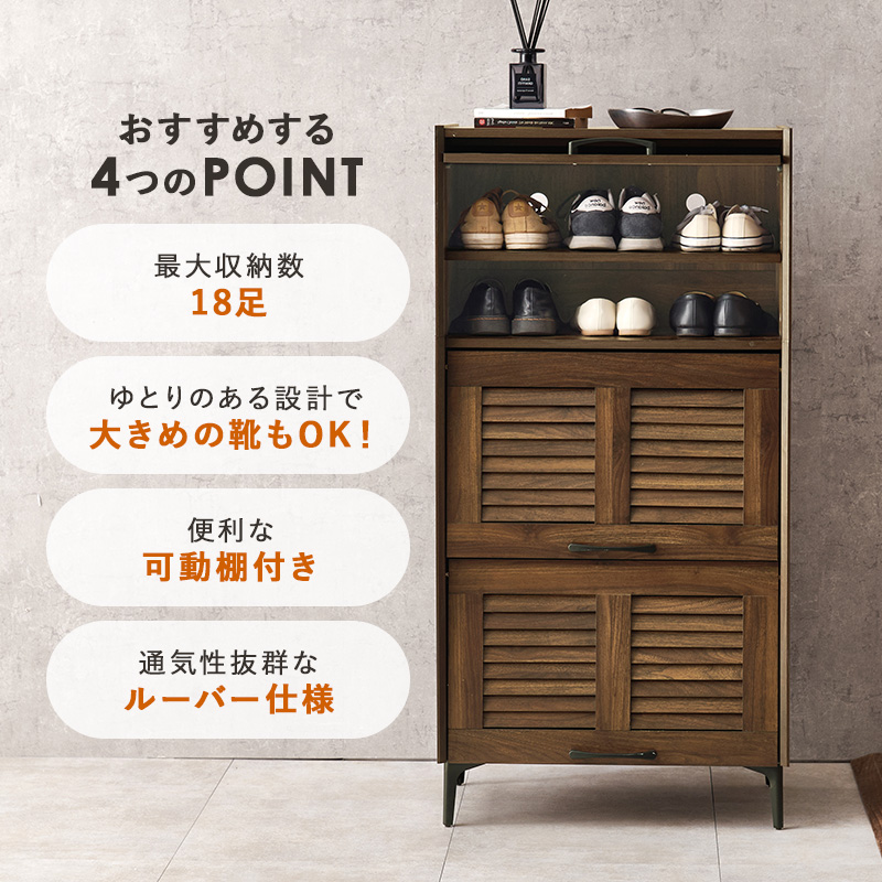 シューズボックス 大容量 幅61 靴箱 下駄箱 収納 シューズラック 木製 3段 靴箱 ルーバー フラップ 収納棚 玄関収納 おしゃれ 棚 ラック 靴 |  | 05