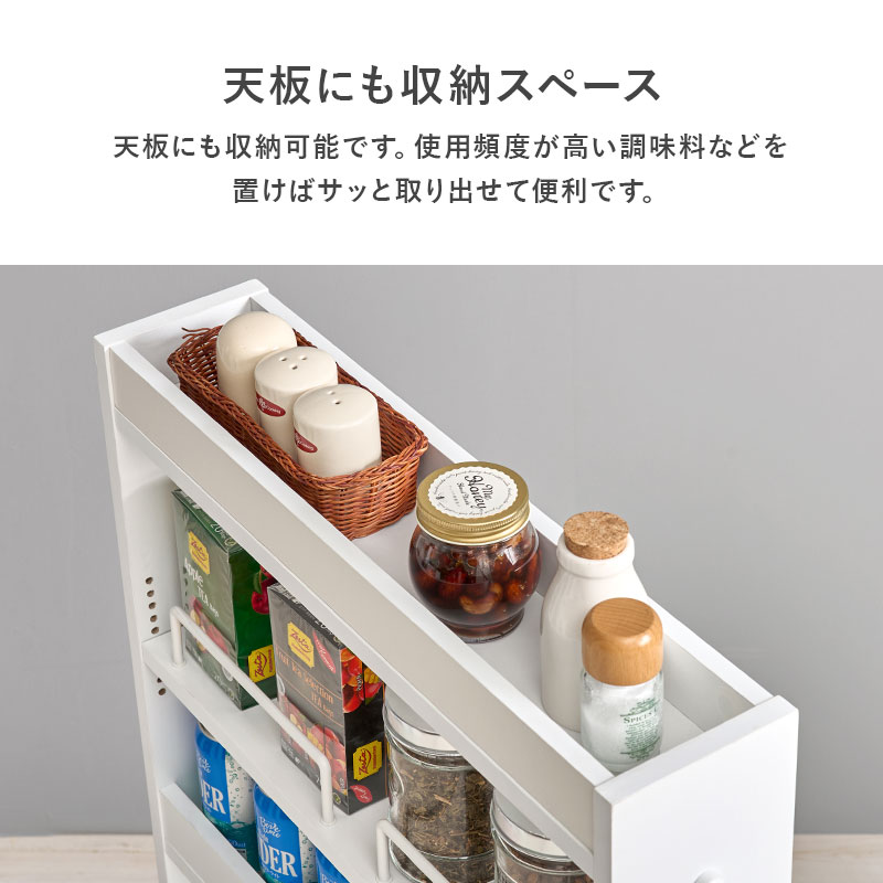 HAGiHARA（萩原） 隙間収納 12cm ロータイプ キッチン 収納 スリム