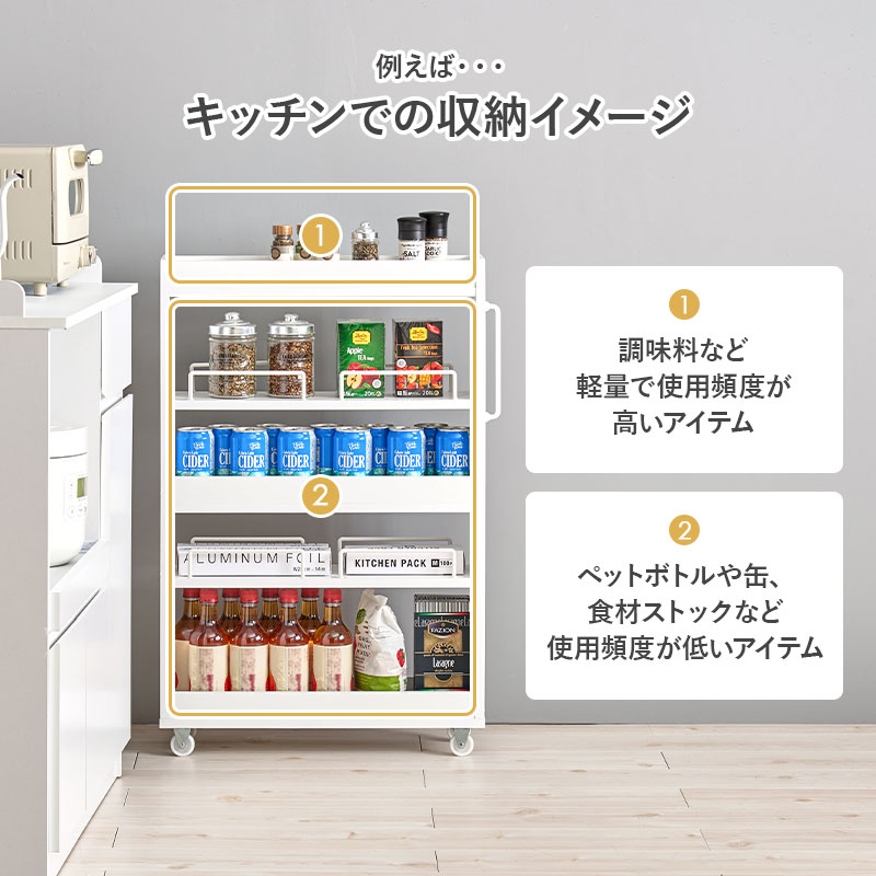 隙間収納 16cm ロータイプ キッチン 収納 スリム ストッカー 隙間 キッチンラック ランドリーラック 洗面所 棚 オープン 可動棚 キャスター | HAGiHARA | 13