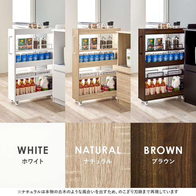 隙間収納 16cm ロータイプ キッチン 収納 スリム ストッカー 隙間 キッチンラック ランドリーラック 洗面所 棚 オープン 可動棚 キャスター | HAGiHARA | 14