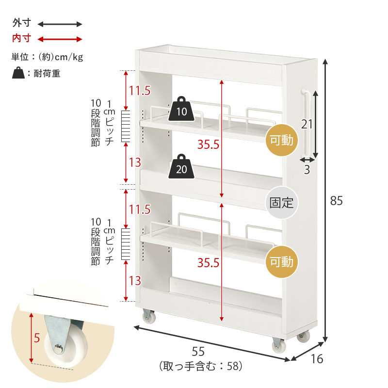隙間収納 16cm ロータイプ キッチン 収納 スリム ストッカー 隙間 キッチンラック ランドリーラック 洗面所 棚 オープン 可動棚 キャスター | HAGiHARA | 16