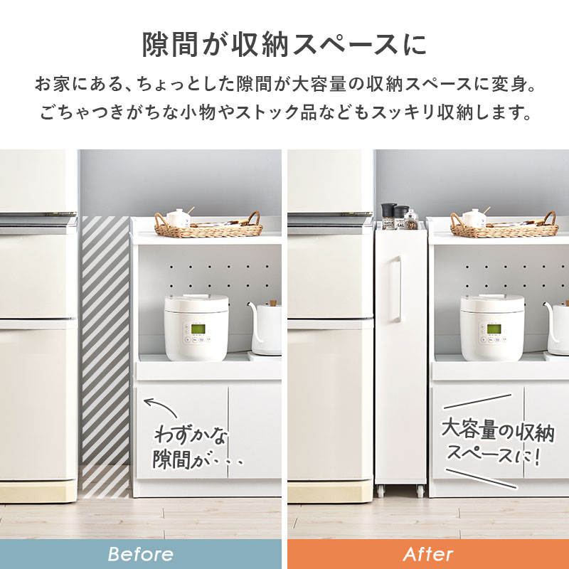 隙間収納 16cm ロータイプ キッチン 収納 スリム ストッカー 隙間 キッチンラック ランドリーラック 洗面所 棚 オープン 可動棚 キャスター | HAGiHARA | 06