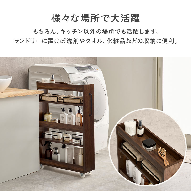 隙間収納 16cm ロータイプ キッチン 収納 スリム ストッカー 隙間 キッチンラック ランドリーラック 洗面所 棚 オープン 可動棚 キャスター | HAGiHARA | 11