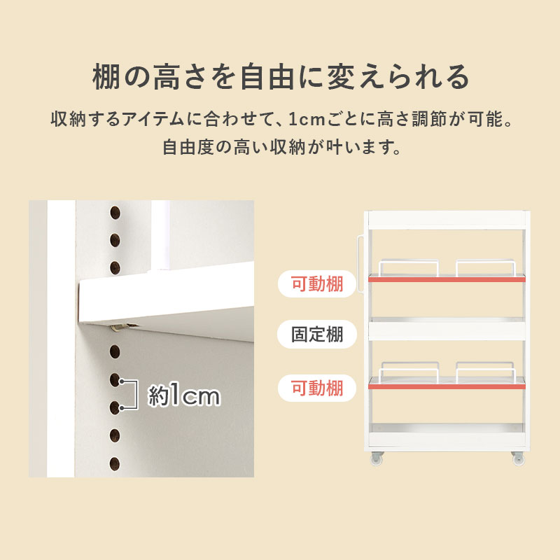 隙間収納 16cm ロータイプ キッチン 収納 スリム ストッカー 隙間 キッチンラック ランドリーラック 洗面所 棚 オープン 可動棚 キャスター | HAGiHARA | 12