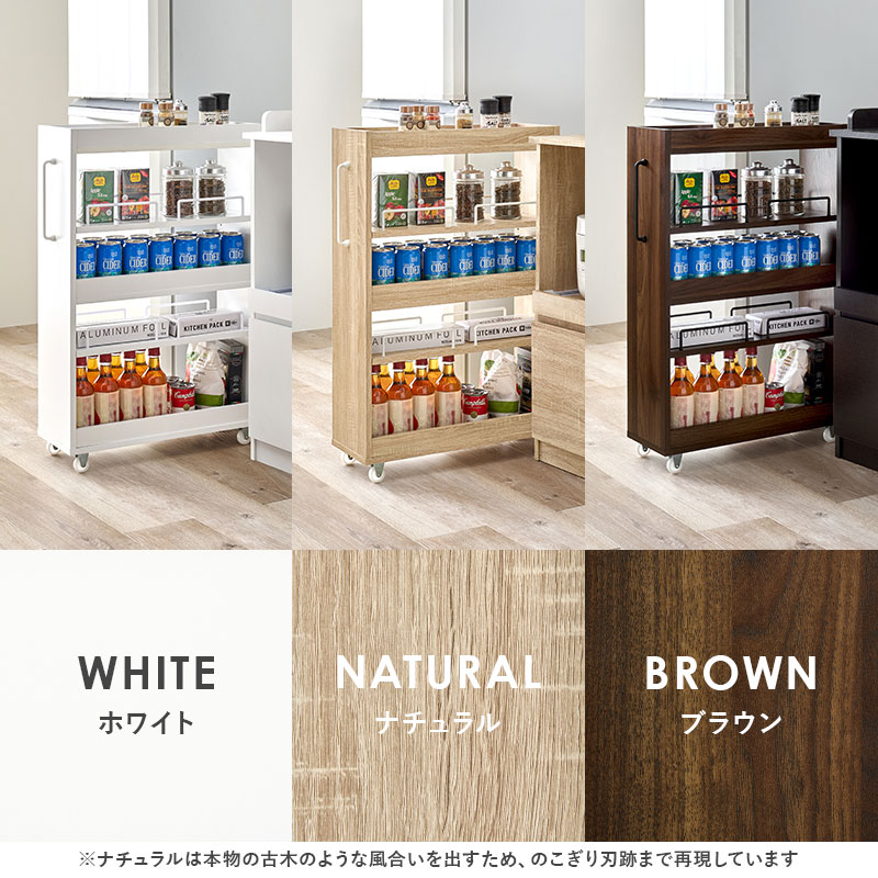 隙間収納 20cm ロータイプ キッチン 収納 スリム ストッカー 隙間 キッチンラック ランドリーラック 洗面所 棚 オープン 可動棚 キャスター | HAGiHARA | 14